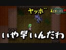 Elona omake overhaul 妖精格闘家にて Act:50