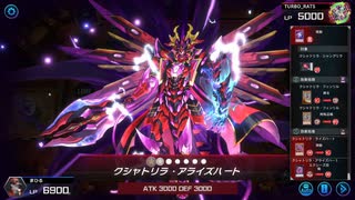 DUELIST-CUP_2023-OCT_1st-STAGE_六武衆＿part01
