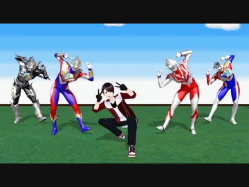 【MMD特撮】赤い子withヒーローズ【MMDオリキャラ】