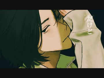 万物流転　歌ってみた