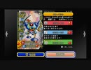 ドラゴンクエストモンスターバトルロードVICTORY_part95