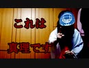自称二次創作の専門家と考えるTタ幼馴染み概念