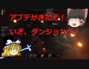 【Night of the Dead】一新されたメインストーリーを楽しめ！#28