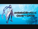 【KAITO】potatoになっていく【ボカロカバー】