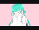 きゅうくらりん／歌って作ってみた〈姫由〉