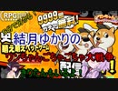 ５分くらいで分かる広告のゲーム＃80　ワンちゃんごちゃごちゃ大戦争
