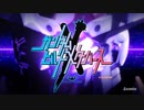 [OP歌をかえてみた][GUNDAM BUILD METAVERSE -prove（International Version）-]