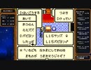 [ゆっくり実況]テリワンRETROをのんびり遊ぶ　その12
