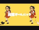 強風オールバック／Luft.　〖歌ってみた〗