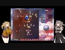 二人で東方星蓮船　前