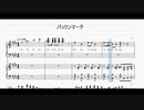 【マリオワンダー】パックンマーチ 耳コピ+歌詞