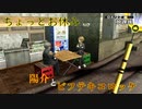 【Steam版 P4G】「そろそろコミュニティをしなさい」　ペルソナ4 ザ・ゴールデンを実況【#14】
