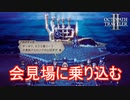 800億リーフを携えロックの会見場に乗り込む　オクトパストラベラー2実況プレイPart90