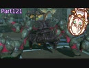 【ゼルダの伝説TotK】つのせのでんせつ Part121 【A.I.VOICE CeVIO実況プレイ】