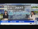 【岡本結子リサ】リサももクロス 新人同士初クロストーク【青原桃香】