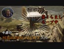 【ホグワーツレガシー】今週のHOWGWARTS LEGACY #24
