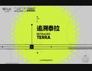 【アークナイツ】「RETRACED TERRA」
