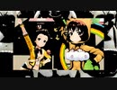 ビリケン　ちょっとだけRemix