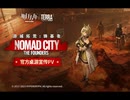 【アークナイツ】公式ボードゲームPV