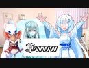 最近涼しくなったから...【WhiteCUL祭2023】