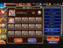 【英傑の塔】第14階層 175680pt【千年戦争アイギス】