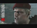 【実況】RE:なレオンと恐怖と時々ビビりPart 34【バイオハザードRE4】