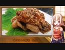 OИEのテキトーおうちご飯　＃57「ありあわせ麻婆バス」