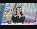 青原桃香さん 初3時間担当 オープニングトーク【ウェザーニュースLiVE】