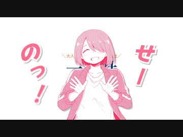 ほねーっワンダー