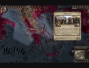 内政中。ck2 2023-10-22 16-40-23