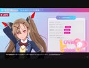 期待のニューフェイス【ラブラブスクールデイズ Switch版】#2