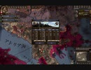 内政中。ck2 2023-10-22 17-05-35