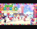 あつ森ハッピーホームパラダイスをようやくクリアしました。【あつまれどうぶつの森】