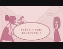 デマを拡散するゲーム【デマ拡散パズル】#1