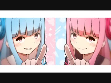 ギミラブ！ / 琴葉姉妹