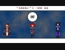 SAMPLE/重音テト＆健音テイ＆欲音ルコ＆波音リツ