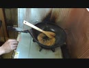勘で作るクッキング【第一回】辛子味噌を作る！