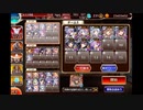 千年戦争アイギス 神獣ヤマタノオロチ降臨 神級EX (白以下)
