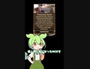 【Warframe】Tenacious bondとかいう火力MODが追加された件について【ずんだもん】
