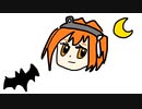 ハロウィンナイトは眠レイない / 夜静海 feat.足立レイ