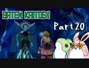 バテン・カイトス1　HDリマスター　初見プレイ　Part20