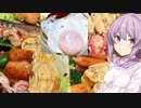 ゆかりおかんが作る男子高校生のお弁当紹介！（10/16～10/20）