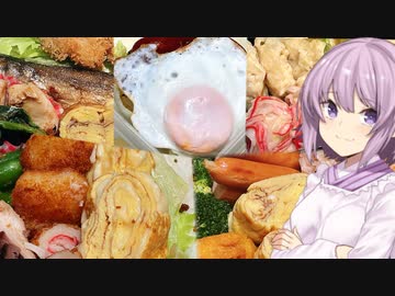 ゆかりおかんが作る男子高校生のお弁当紹介！（10/16～10/20）