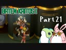 バテン・カイトス1　HDリマスター　初見プレイ　Part21