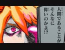 【マイキャラ動画】ヒプノシスプリティーマイキャラ