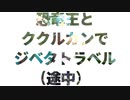 【Fate/MMD】フリート