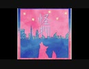 怪物 バンドリ Poppin’Party