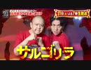 キングォブコンートーボーイ
