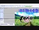 AIきりたんで「ものべののうた」【NEUTRINO】