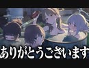 【実況】オタクが初見で「ブルーアーカイブ」を反応する #29【ブルアカ / カルバノグの兎編 1章】